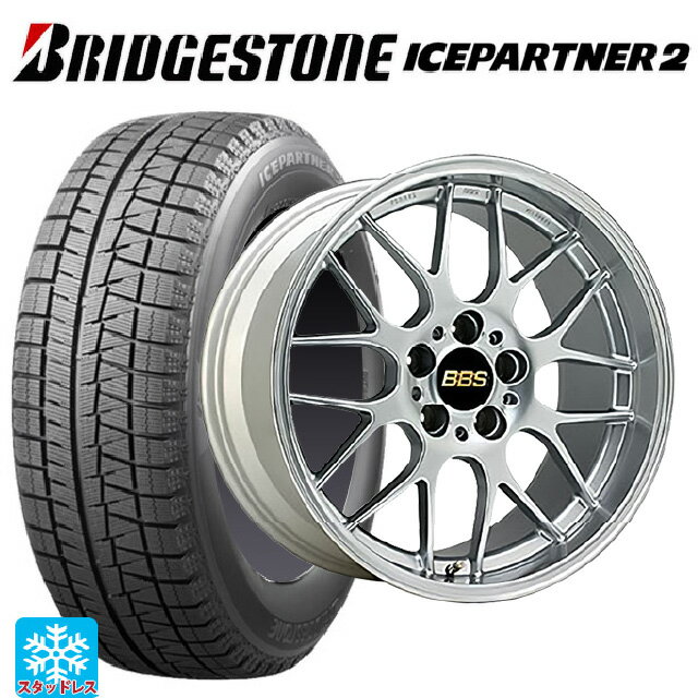 【6/15〜16限定 全品P5倍＆クーポン】215/55R17 94Q ブリヂストン アイスパートナー2 正規品 BBS RG-R DS 17-7J 国産車用 スタッドレスタイヤホイール4本セット