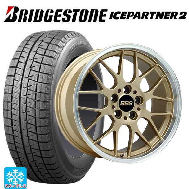 215/45R17 87Q ブリヂストン アイスパートナー2 正規品 BBS RG-R GLD 17-7J 国産車用 スタッドレスタイヤホイール4本セット