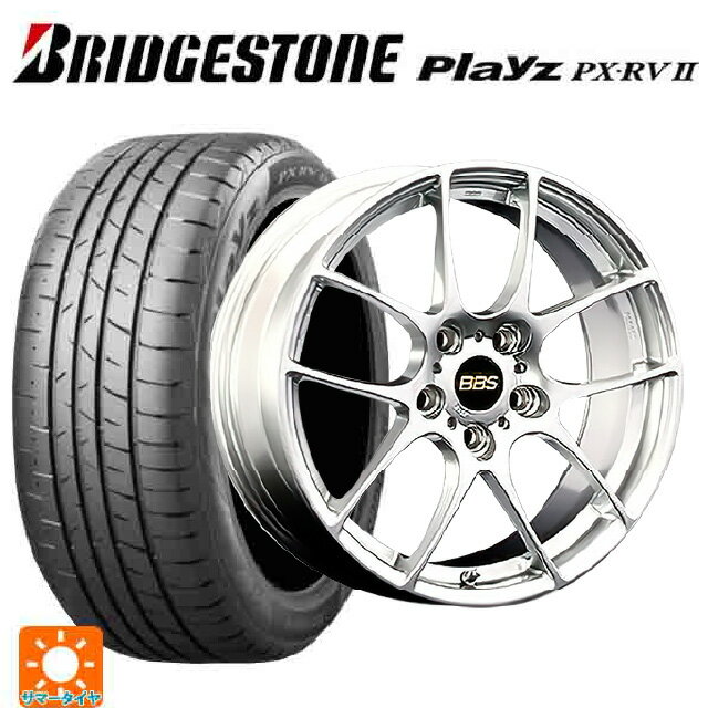 【6/11 1:59迄 全品ポイント5倍】215/45R17 91W XL ブリヂストン プレイズ PX-RV2 正規品 # BBS RF DS 17-7J 国産車用 サマータイヤホイール4本セット