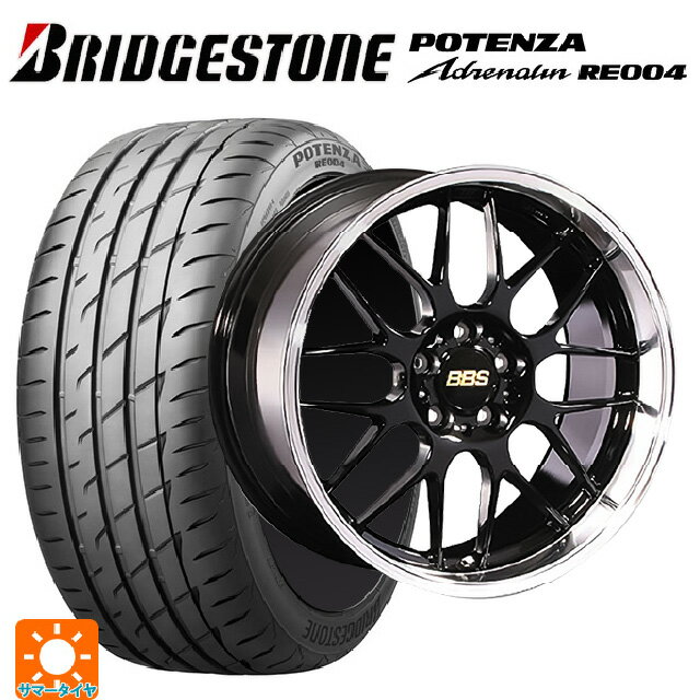 205/50R17 93W XL ブリヂストン ポテンザ アドレナリン RE004 正規品 BBS RG-R BKD 17-7J 国産車用 サマータイヤホイール4本セット