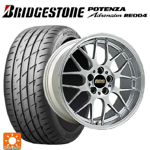 215/45R17 91W XL ブリヂストン ポテンザ アドレナリン RE004 正規品 BBS RG-R DS 17-7J 国産車用 サマータイヤホイール4本セット