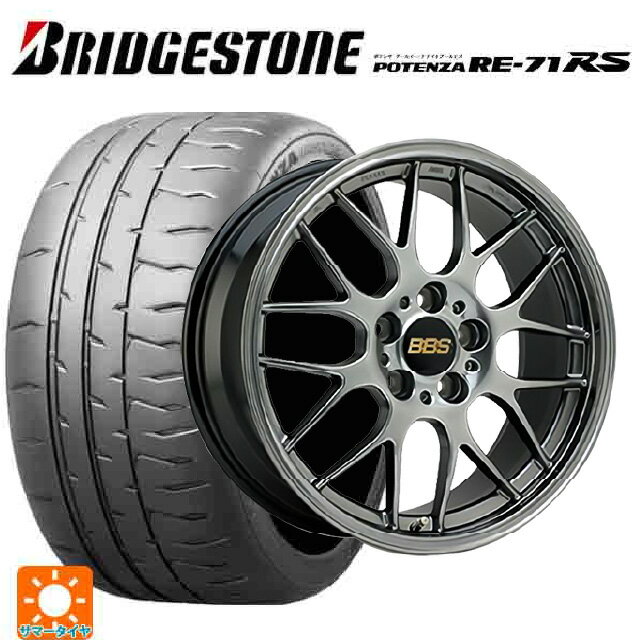 楽天市場】rg-r bbs s2000の通販 楽天市場】rg-r bbs s2000の通販