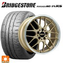 トヨタ カローラ スポーツ(210系)用 215/45R17 91W XL ブリヂストン ポテンザ RE-71RS 正規品 RG-R GLD 新品サマータイヤホイール 4本セット