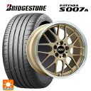 ホンダ ステップワゴン(RP6~8)用 205/55R17 91Y ブリヂストン ポテンザ S007A 正規品 BBS RG-R GLD 新品サマータイヤホイール 4本セット