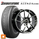 スバル フォレスター(SL系)用 225/55R18 98V ブリヂストン アレンザLX100 正規品 BBS RF DB 新品サマータイヤホイール 4本セット