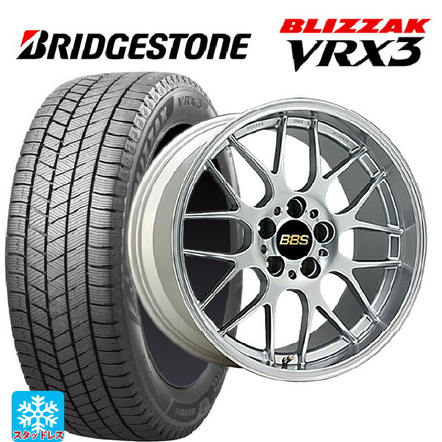 225/45R19 92Q ブリヂストン ブリザック VRX3 正規品 BBS RG-R DS 19-8J 国産車用 スタッドレスタイヤホイール4本セット
