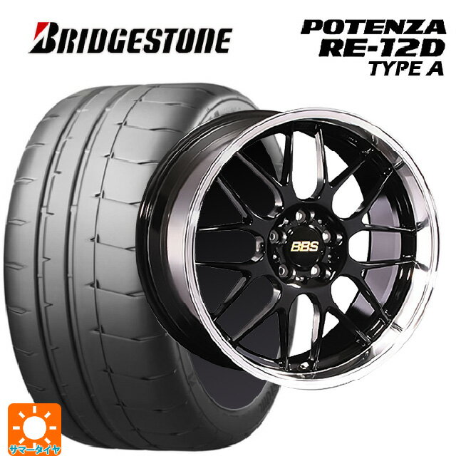 【6/20限定 全品P5倍＆クーポン】225/45R17 94V XL ブリヂストン ポテンザ RE12D タイプA 正規品 BBS RG-R BKD 17-7J 国産車用 サマータイヤホイール4本セット