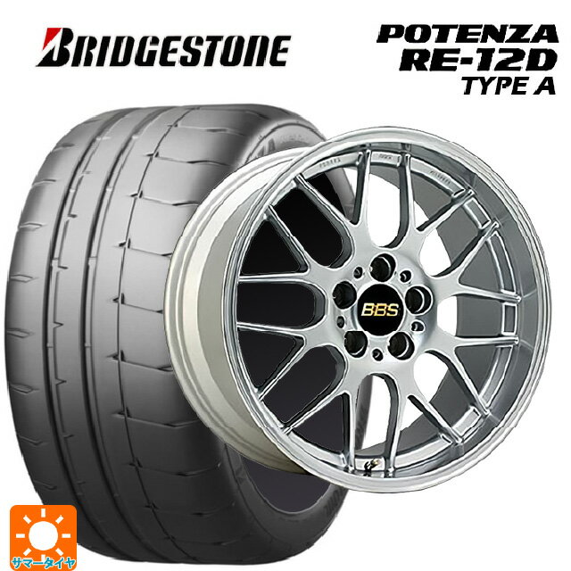 【6/22 20時〜 全品P5倍＆クーポン】245/40R18 97W XL ブリヂストン ポテンザ RE12D タイプA 正規品 BBS RG-R DS 18-8J 国産車用 サマータイヤホイール4本セット