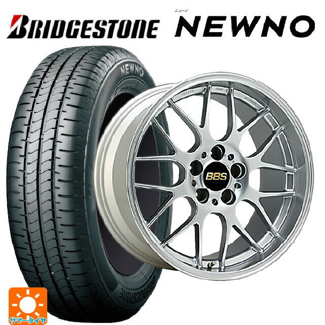 ホンダ ZR-V(RZ4)用 215/60R17 96H ブリヂストン ニューノ 正規品 # BBS RG-R DS 新品サマータイヤホイール 4本セット