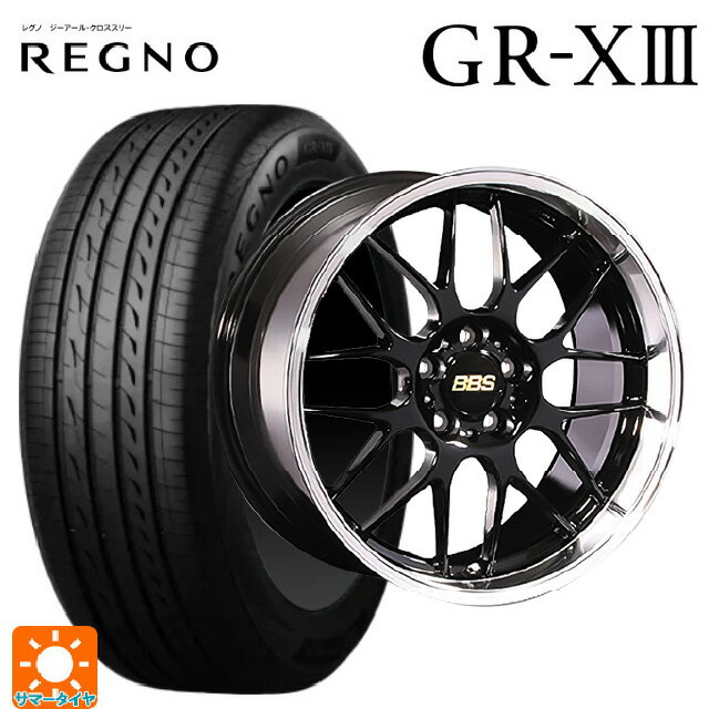 【6/11 1:59迄 全品ポイント5倍】ニッサン ノートオーラ(E13)用 205/50R17 89V ブリヂストン レグノ GR-X3 正規品 # BBS RG-R BKD 新品サマータイヤホイール 4本セット