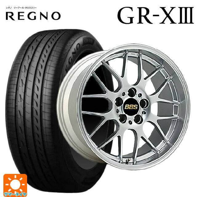 【6/11 1:59迄 全品ポイント5倍】225/40R18 92W XL ブリヂストン レグノ GR-X3 正規品 # BBS RG-R DS 18-7.5J 国産車用 サマータイヤホイール4本セット