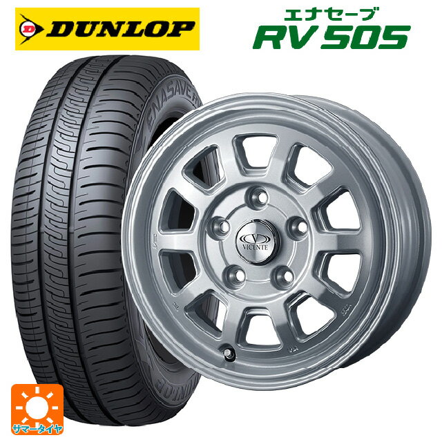 【6/22 20時〜 全品P5倍＆クーポン】175/65R14 82H ダンロップ エナセーブ RV505 ウェッズ ヴィセンテ06PS シルバー 14-5J 国産車用 サマータイヤホイール4本セット