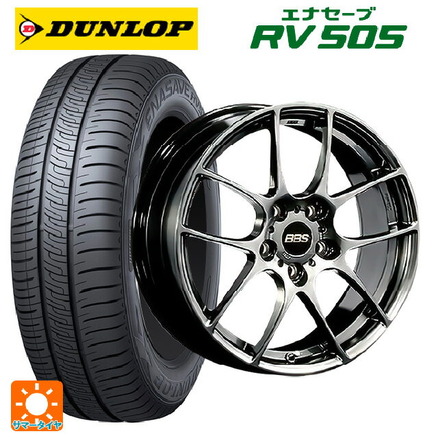 ホンダ ZR-V(RZ4)用 225/55R18 98V ダンロップ エナセーブ RV505 BBS RF DB 新品サマータイヤホイール 4本セット