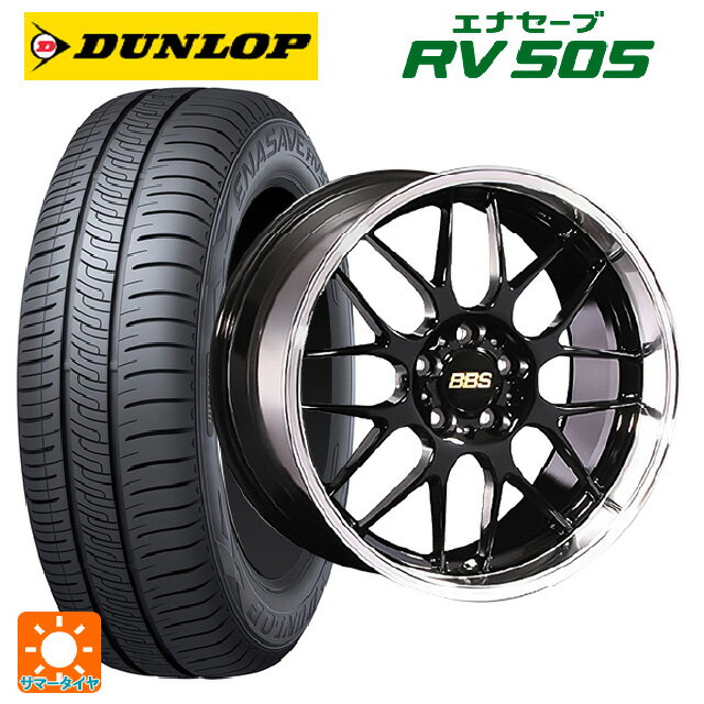 楽天市場】205/55R17(ブランドBBS)(タイヤ・ホイール|車 楽天市場】205/55R17(ブランドBBS)(タイヤ・ホイール|車