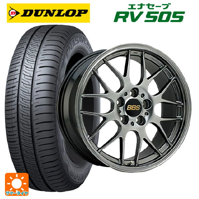 【6/11 1:59迄 全品ポイント5倍】215/45R17 91W ダンロップ エナセーブ RV505 # BBS RG-R DB 17-7J 国産車用 サマータイヤホイール4本セット