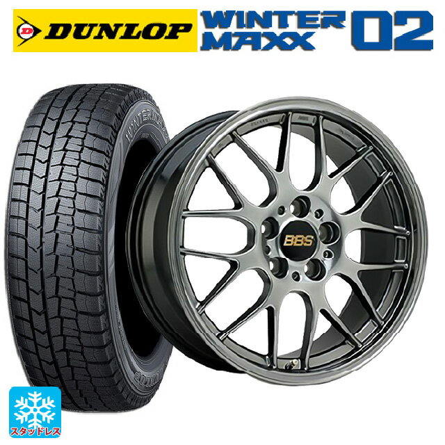 2022年製 225/45R18 91Q ダンロップ ウィンターマックス 02(WM02) BBS RG-R DB 18-7.5J 国産車用 スタッドレスタイヤホイール4本セット