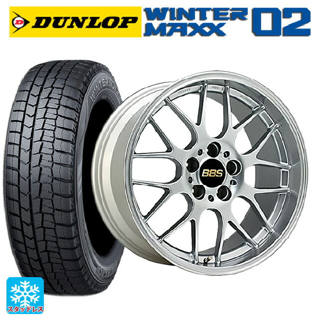 【6/11 1:59迄 全品ポイント5倍】225/50R18 95Q ダンロップ ウィンターマックス 02(WM02) BBS RG-R DS 18-7.5J 国産車用 スタッドレスタイヤホイール4本セット