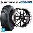 トヨタ アルファード(30系)用 245/40R19 98Q XL ダンロップ ウィンターマックス 03(WM03) BBS RG-R BKD 新品スタッドレスタイヤホイール 4本セット(2)