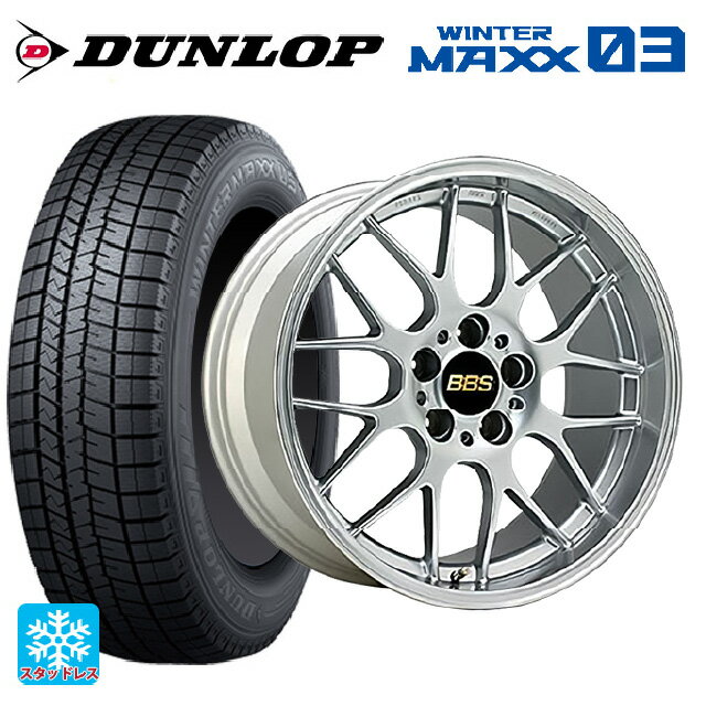 【6/11 1:59迄 全品ポイント5倍】245/45R19 98Q ダンロップ ウィンターマックス 03(WM03) BBS RG-R DS 19-8.5J 国産車用 スタッドレスタイヤホイール4本セット