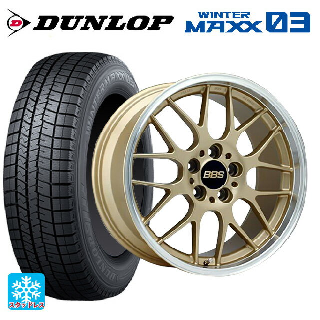 【6/11 1:59迄 全品ポイント5倍】225/45R19 92Q ダンロップ ウィンターマックス 03(WM03) BBS RG-R GLD 19-8J 国産車用 スタッドレスタイヤホイール4本セット