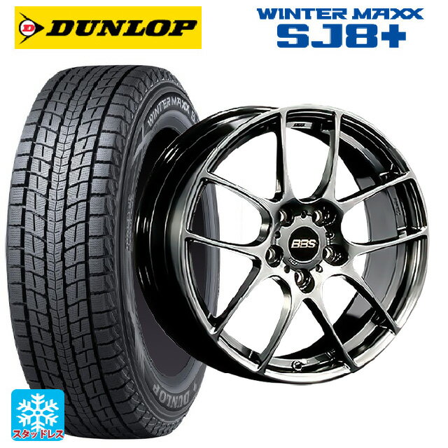スバル レガシィアウトバック(BS系)用 225/65R17 102Q ダンロップ ウィンターマックス SJ8+ BBS RF DB 新品スタッドレスタイヤホイール 4本セット