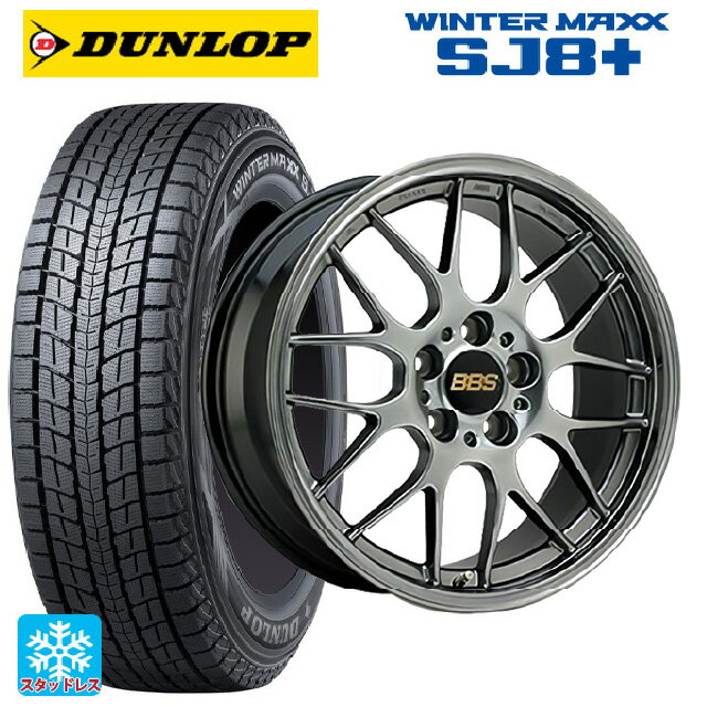 【6/22 20時〜 全品P5倍＆クーポン】ミツオカ バディ()用 225/65R17 102Q ダンロップ ウィンターマックス SJ8+ BBS RG-R DB 新品スタッドレスタイヤホイール 4本セット