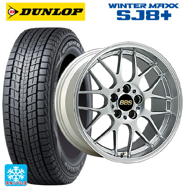 215/60R17 96Q ダンロップ ウィンターマックス SJ8+ # BBS RG-R DS 17-7J 国産車用 スタッドレスタイヤホイール4本セット