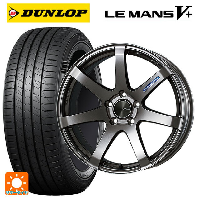 【6/15〜16限定 全品P5倍＆クーポン】165/50R16 75V ダンロップ ルマン5プラス(ルマン5+) エンケイ パフォーマンスライン PF07 DS 16-5J 国産車用 サマータイヤホイール4本セット