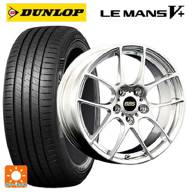 215/45R17 91W XL ダンロップ ルマン5プラス(ルマン5+) BBS RF DS 17-7J 国産車用 サマータイヤホイール4本セット