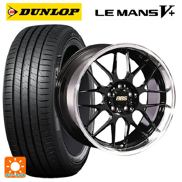 【6/22 20時〜 全品P5倍＆クーポン】215/45R18 93W XL ダンロップ ルマン5プラス(ルマン5+) # BBS RG-R BKD 18-7.5J 国産車用 サマータイヤホイール4本セット