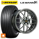 225/45R19 96W XL ダンロップ ルマン5プラス(ルマン5+) # BBS RG-R DB 19-8J 国産車用 サマータイヤホイール4本セット