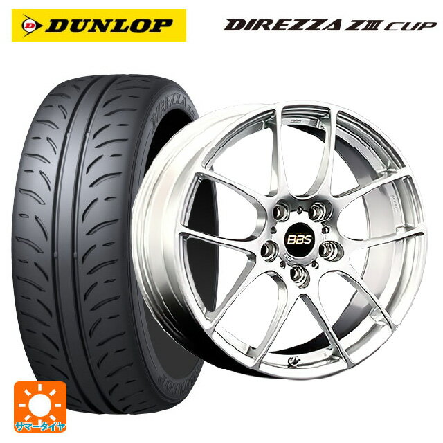 【6/11 1:59迄 全品ポイント5倍】215/45R17 87W ダンロップ ディレッツァZ3 カップ BBS RF DS 17-7J 国産車用 サマータイヤホイール4本セット