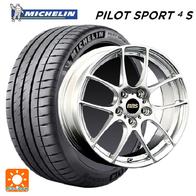 【6/20限定 全品P5倍＆クーポン】245/40R18 97Y XL ミシュラン 正規品 パイロットスポーツ4S BBS RF DS 18-8J 国産車用 サマータイヤホイール4本セット