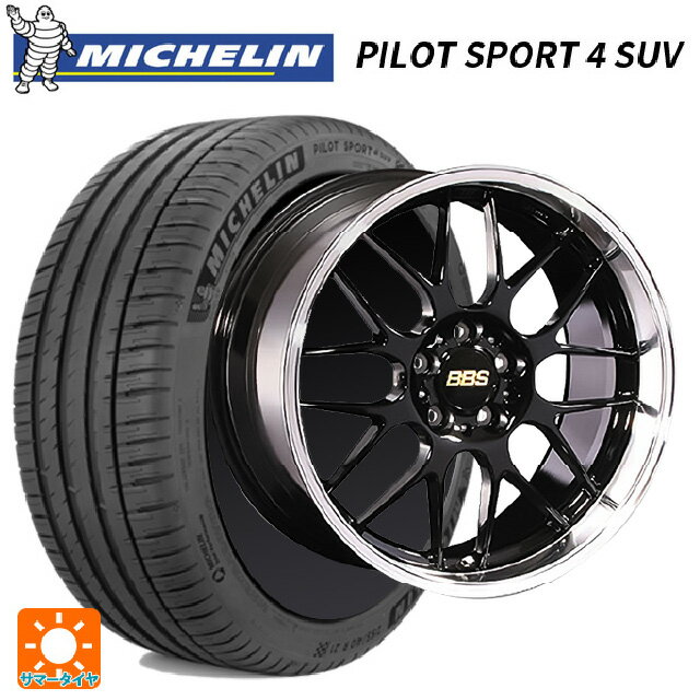 【7/4 20時〜 最大3万円OFFクーポン】トヨタ ハリアー(80系)用 225/65R17 106V XL ミシュラン 正規品 パイロットスポーツ4SUV BBS RG-R BKD 新品サマータイヤホイール 4本セット