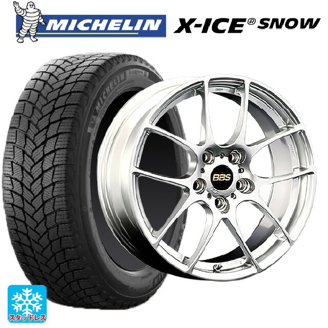 205/50R17 93H XL ミシュラン 正規品 エックスアイス スノー BBS RF DS 17-7J 国産車用 スタッドレスタイヤホイール4本セット