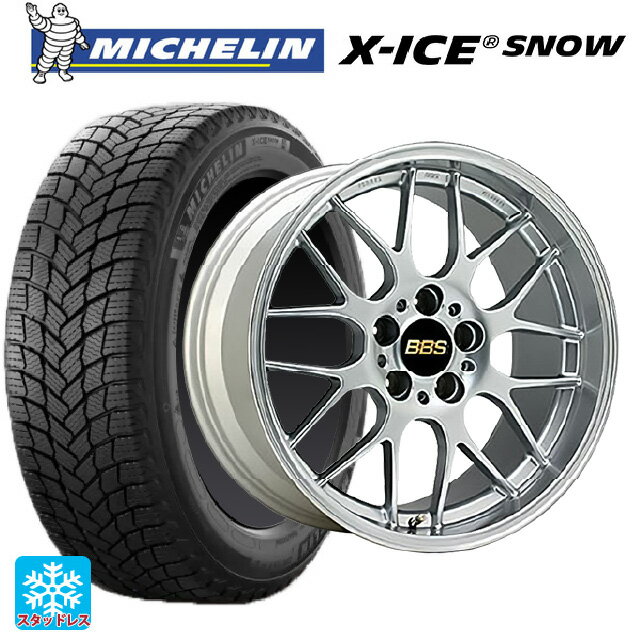 【6/20限定 全品P5倍＆クーポン】2024年製 205/50R17 93H XL ミシュラン 正規品 エックスアイス スノー # BBS RG-R DS 17-7J 国産車用 スタッドレスタイヤホイール4本セット