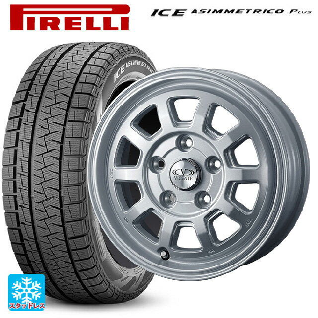 2024年製 175/65R14 82Q ピレリ ウインターアイス アシンメトリコ プラス(正規品) # ウェッズ ヴィセンテ06PS シルバー 14-5J 国産車用 スタッドレスタイヤホイール4本セット
