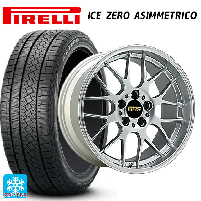 225/55R17 101H XL ピレリ アイスゼロ アシンメトリコ 正規品 BBS RG-R DS 17-7J 国産車用 スタッドレスタイヤホイール4本セット