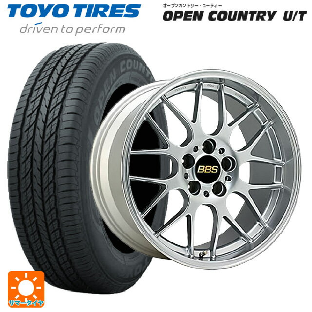 【6/15〜16限定 全品P5倍＆クーポン】225/55R19 99V トーヨー オープンカントリー UT BBS RG-R DS 19-8J 国産車用 サマータイヤホイール4本セット