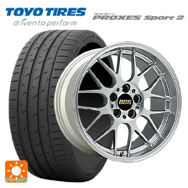 レクサス NX(20系)用 235/55R19 100Y XL トーヨー プロクセス スポーツ2 BBS RG-R DS 新品サマータイヤホイール 4本セット