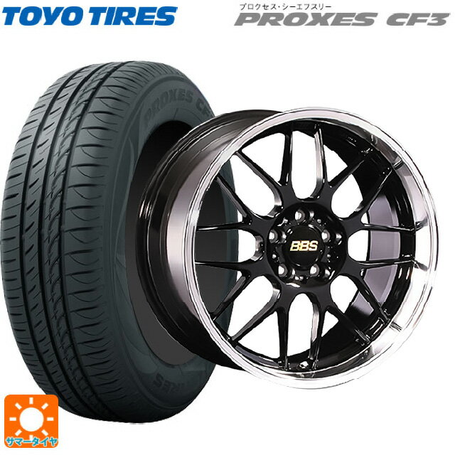 205/50R17 93V トーヨー プロクセス CF3 BBS RG-R BKD 17-7J 国産車用 サマータイヤホイール4本セット