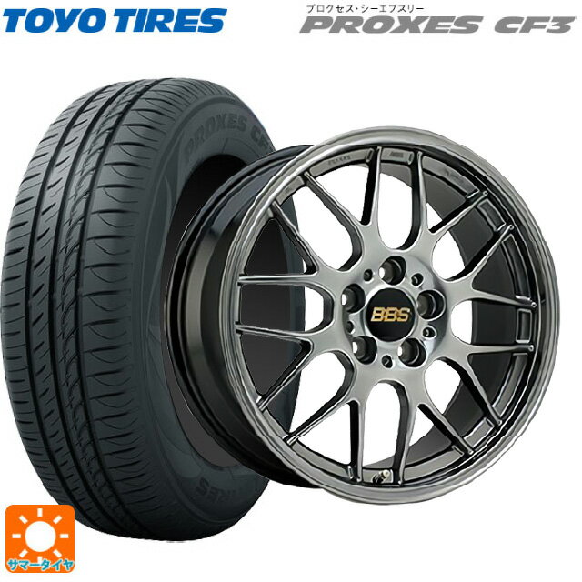 【6/11 1:59迄 全品ポイント5倍】225/40R18 92W トーヨー プロクセス CF3 BBS RG-R DB 18-7.5J 国産車用 サマータイヤホイール4本セット