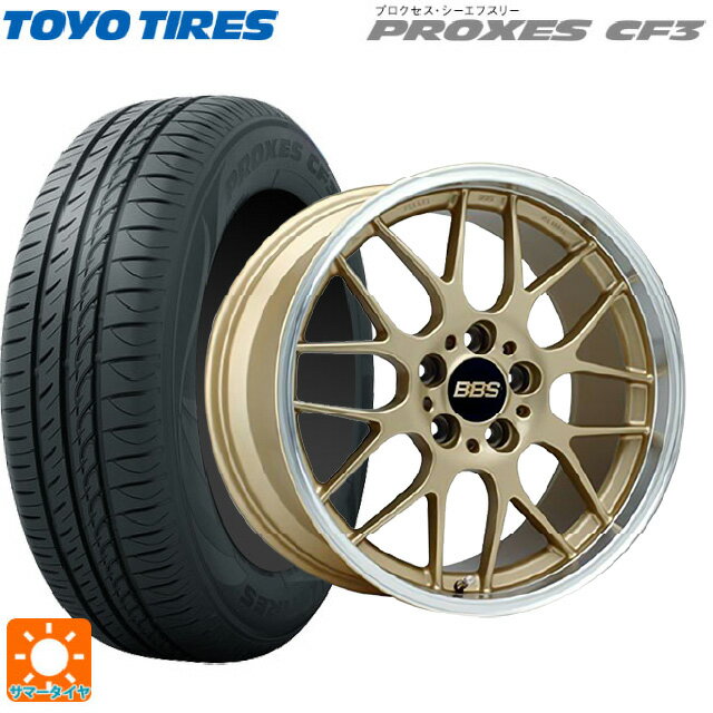 215/45R17 91W トーヨー プロクセス CF3 BBS RG-R GLD 17-7J 国産車用 サマータイヤホイール4本セット
