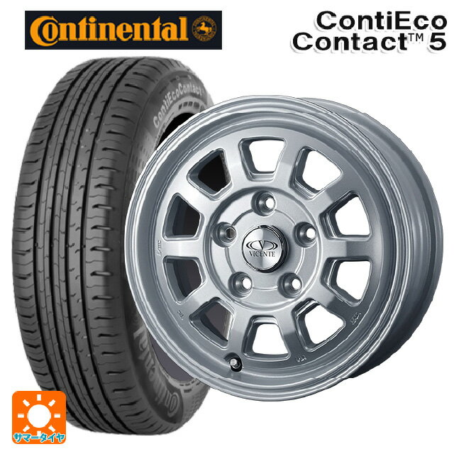 【6/22 20時〜 全品P5倍＆クーポン】165/65R14 79T コンチネンタル コンチエココンタクト 5 正規品 ウェッズ ヴィセンテ06PS シルバー 14-5J 国産車用 サマータイヤホイール4本セット