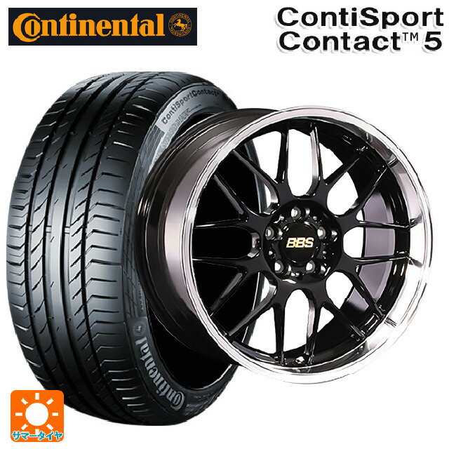 【6/11 1:59迄 全品ポイント5倍】195/45R17 81W コンチネンタル コンチスポーツコンタクト 5 正規品 BBS RG-R BKD 17-7J 国産車用 サマータイヤホイール4本セット