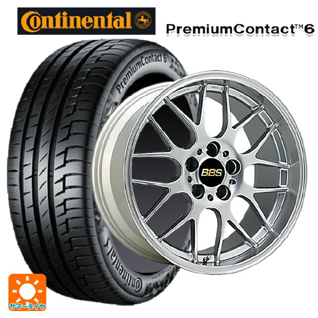【6/11 1:59迄 全品ポイント5倍】225/45R19 92W コンチネンタル プレミアムコンタクト 6 正規品 BBS RG-R DS 19-8J 国産車用 サマータイヤホイール4本セット