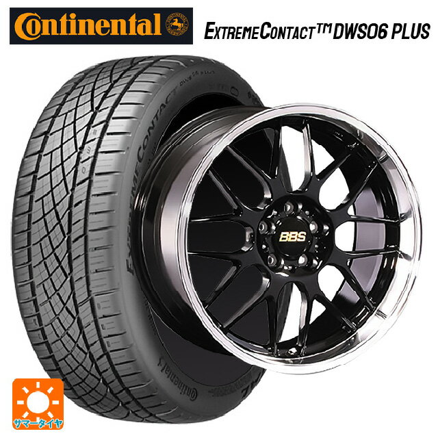 215/55R17 94W コンチネンタル エクストリームコンタクト DWS06プラス 正規品 BBS RG-R BKD 17-7J 国産車用 サマータイヤホイール4本セット