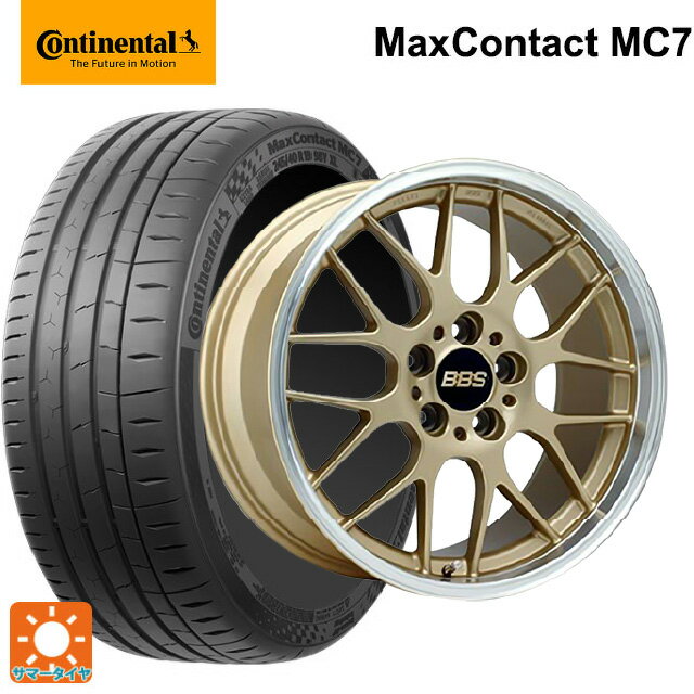 215/45R18 93W XL コンチネンタル マックスコンタクト MC7 正規品 BBS RG-R GLD 18-7.5J 国産車用 サマータイヤホイール4本セット