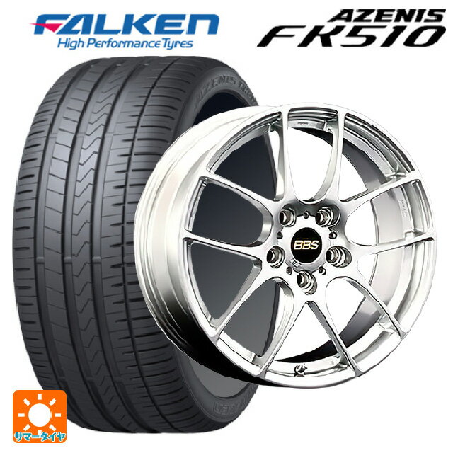 【6/20限定 全品P5倍＆クーポン】205/50R17 93Y XL ファルケン アゼニス FK510(日本製) BBS RF DS 17-7J 国産車用 サマータイヤホイール4本セット