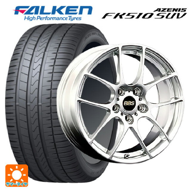 【6/22 20時〜 全品P5倍＆クーポン】レクサス NX(20系)用 235/60R18 107W XL ファルケン アゼニス FK510 SUV(日本製) BBS RF DS 新品サマータイヤホイール 4本セット